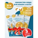 Купить Лакомство для кошек и котят PINK Moments Пюре из филе лосося и курицы с тунцом 15г 4 шт Pink в Калиниграде с доставкой. Категория СОБАКИ Купить Лакомство для кошек и котят PINK Moments Пюре из филе лосося и курицы с тунцом 15г 4 шт Pink в Калиниграде с доставкой (фото)