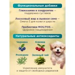Купить Корм сухой для собак PINK MEGA 3 Утка с клубникой 1.8 кг Pink в Калиниграде с доставкой (фото 5)