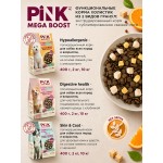 Купить Сухой корм для собак PINK MEGA BOOST Гипоаллергенный Утка с апельсином с сублимированным мясом 2 кг Pink в Калиниграде с доставкой (фото 6)