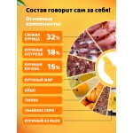 Купить Корм для собак влажный полнорационный PINK 365 Курочка с потрошками ж/б 400г Pink в Калиниграде с доставкой (фото 4)