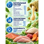 Купить Лакомство сухое для кошек PINK Sensation Хрустящие подушечки с лососем 100г Pink в Калиниграде с доставкой (фото 4)