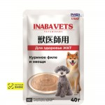 Купить INABA CIAO VETS Влажный корм для собак Здоровье ЖКТ, с куриным филе и овощи, 40 гр. CIAO в Калиниграде с доставкой (фото 1) Купить INABA CIAO VETS Влажный корм для собак Здоровье ЖКТ, с куриным филе и овощи, 40 гр. CIAO в Калиниграде с доставкой (фото 1)