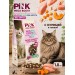 Сухой корм для кошек PINK MEGA BOOST Для вывода шерсти Курица с тыквой с сублимированным мясом 1.8кг Сухой корм для кошек PINK MEGA BOOST Для вывода шерсти Курица с тыквой с сублимированным мясом 1.8кг