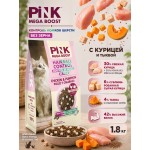 Купить Сухой корм для кошек PINK MEGA BOOST Для вывода шерсти Курица с тыквой с сублимированным мясом 1.8кг Pink в Калиниграде с доставкой (фото 1)
