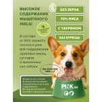 Купить Корм для собак влажный полнорационный PINK 365 Ягненок с тунцом ж/б 400г Pink в Калиниграде с доставкой (фото 1) Купить Корм для собак влажный полнорационный PINK 365 Ягненок с тунцом ж/б 400г Pink в Калиниграде с доставкой (фото 1)