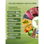 Купить Корм для собак влажный полнорационный PINK 365 Ягненок с тунцом ж/б 400г Pink в Калиниграде с доставкой (фото 4) Купить Корм для собак влажный полнорационный PINK 365 Ягненок с тунцом ж/б 400г Pink в Калиниграде с доставкой (фото 4)