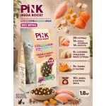 Купить Сухой корм для стерилизованных кошек PINK MEGA BOOST Курица с лососем с сублимированным мясом 1.8 кг Pink в Калиниграде с доставкой (фото 1) Купить Сухой корм для стерилизованных кошек PINK MEGA BOOST Курица с лососем с сублимированным мясом 1.8 кг Pink в Калиниграде с доставкой (фото 1)