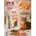 Сухой корм для стерилизованных кошек PINK MEGA BOOST Курица с лососем с сублимированным мясом 1.8 кг Сухой корм для стерилизованных кошек PINK MEGA BOOST Курица с лососем с сублимированным мясом 1.8 кг