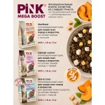 Купить Сухой корм для стерилизованных кошек PINK MEGA BOOST Курица с лососем с сублимированным мясом 1.8 кг Pink в Калиниграде с доставкой (фото 6) Купить Сухой корм для стерилизованных кошек PINK MEGA BOOST Курица с лососем с сублимированным мясом 1.8 кг Pink в Калиниграде с доставкой (фото 6)