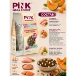 Купить Сухой корм для стерилизованных кошек PINK MEGA BOOST Курица с лососем с сублимированным мясом 1.8 кг Pink в Калиниграде с доставкой (фото 4) Купить Сухой корм для стерилизованных кошек PINK MEGA BOOST Курица с лососем с сублимированным мясом 1.8 кг Pink в Калиниграде с доставкой (фото 4)