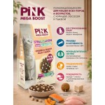 Купить Сухой корм для стерилизованных кошек PINK MEGA BOOST Курица с лососем с сублимированным мясом 1.8 кг Pink в Калиниграде с доставкой (фото 2) Купить Сухой корм для стерилизованных кошек PINK MEGA BOOST Курица с лососем с сублимированным мясом 1.8 кг Pink в Калиниграде с доставкой (фото 2)