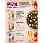 Купить Сухой корм для собак PINK MEGA BOOST Здоровое пищеварение Курица с клубникой с сублимированным мясом 2 кг Pink в Калиниграде с доставкой (фото 6)