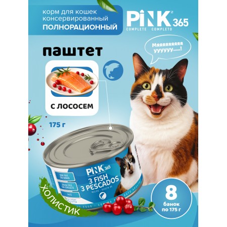 Корм влажный для кошек полнорационный PINK 365 Тунец с лососем и лактоферрином ж/б 175г