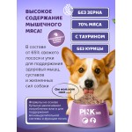 Купить Корм для собак влажный полнорационный PINK 365 Лосось с уткой ж/б 400г Pink в Калиниграде с доставкой (фото 1) Купить Корм для собак влажный полнорационный PINK 365 Лосось с уткой ж/б 400г Pink в Калиниграде с доставкой (фото 1)