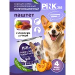 Купить Корм для собак влажный полнорационный PINK 365 Лосось с уткой ж/б 400г Pink в Калиниграде с доставкой. Категория СОБАКИ Купить Корм для собак влажный полнорационный PINK 365 Лосось с уткой ж/б 400г Pink в Калиниграде с доставкой (фото)