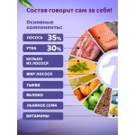 Купить Корм для собак влажный полнорационный PINK 365 Лосось с уткой ж/б 400г Pink в Калиниграде с доставкой (фото 4) Купить Корм для собак влажный полнорационный PINK 365 Лосось с уткой ж/б 400г Pink в Калиниграде с доставкой (фото 4)