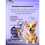 Купить Корм для собак влажный полнорационный PINK 365 Лосось с уткой ж/б 400г Pink в Калиниграде с доставкой (фото 5) Купить Корм для собак влажный полнорационный PINK 365 Лосось с уткой ж/б 400г Pink в Калиниграде с доставкой (фото 5)