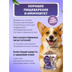Купить Корм для собак влажный полнорационный PINK 365 Лосось с уткой ж/б 400г Pink в Калиниграде с доставкой (фото 2) Купить Корм для собак влажный полнорационный PINK 365 Лосось с уткой ж/б 400г Pink в Калиниграде с доставкой (фото 2)