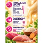 Купить Лакомство сухое для кошек PINK Sensation Хрустящие подушечки с курицей 100г Pink в Калиниграде с доставкой (фото 4)