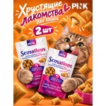 Купить Лакомство сухое для кошек PINK Sensation Хрустящие подушечки с курицей 100г Pink в Калиниграде с доставкой (фото)