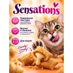 Купить Лакомство сухое для кошек PINK Sensation Хрустящие подушечки с курицей 100г Pink в Калиниграде с доставкой (фото 1)