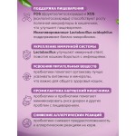 Купить Корм влажный для кошек полнорационный PINK 365 Лосось с уткой и лактоферрином ж/б 175г Pink в Калиниграде с доставкой (фото 3) Купить Корм влажный для кошек полнорационный PINK 365 Лосось с уткой и лактоферрином ж/б 175г Pink в Калиниграде с доставкой (фото 3)