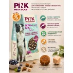 Купить Сухой корм для собак PINK MEGA BOOST Здоровая кожа и шерсть Лосось с черникой с сублимированным мясом 2 кг Pink в Калиниграде с доставкой (фото 2)