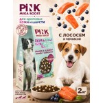 Купить Сухой корм для собак PINK MEGA BOOST Здоровая кожа и шерсть Лосось с черникой с сублимированным мясом 2 кг Pink в Калиниграде с доставкой (фото)