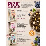 Купить Сухой корм для кошек PINK MEGA BOOST Здоровая кожа и шерсть Лосось и черника с сублимированным мясом 1.8кг Pink в Калиниграде с доставкой (фото 6)