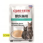 Купить INABA CIAO VETS Влажный корм для кошек Здоровье мочеполовой системы, с куриным филе и тунцом магуро, 40 гр. CIAO в Калиниграде с доставкой. Категория INABA CIAO Купить INABA CIAO VETS Влажный корм для кошек Здоровье мочеполовой системы, с куриным филе и тунцом магуро, 40 гр. CIAO в Калиниграде с доставкой (фото)