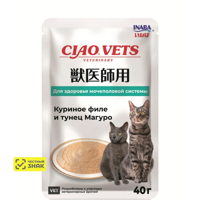 Купить INABA CIAO VETS Влажный корм для кошек Здоровье мочеполовой системы, с куриным филе и тунцом магуро, 40 гр. CIAO в Калиниграде с доставкой. Категория INABA CIAO Купить INABA CIAO VETS Влажный корм для кошек Здоровье мочеполовой системы, с куриным филе и тунцом магуро, 40 гр. CIAO в Калиниграде с доставкой (фото)