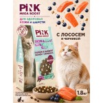 Купить Сухой корм для кошек PINK MEGA BOOST Здоровая кожа и шерсть Лосось и черника с сублимированным мясом 1.8кг Pink в Калиниграде с доставкой (фото)