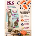Купить Сухой корм для кошек PINK MEGA BOOST Здоровая кожа и шерсть Лосось и черника с сублимированным мясом 1.8кг Pink в Калиниграде с доставкой (фото 1)