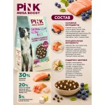Купить Сухой корм для собак PINK MEGA BOOST Здоровая кожа и шерсть Лосось с черникой с сублимированным мясом 2 кг Pink в Калиниграде с доставкой (фото 4)