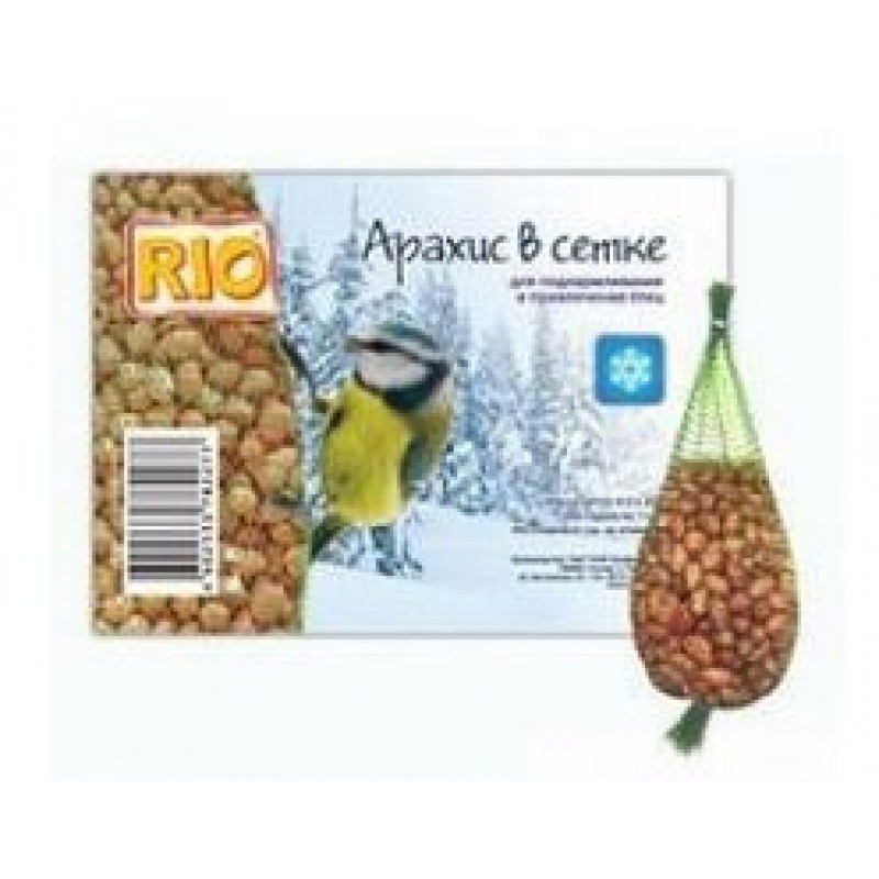 Купить РИО арахис в сетке RIO в Калиниграде с доставкой (фото)