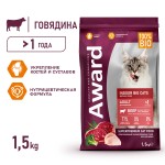 Купить Сухой корм AWARD Indoor Big cats с говядиной, курицей и брокколи для домашних кошек крупных пород, 1,5кг AWARD в Калиниграде с доставкой (фото 1)