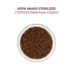 Купить Сухой корм AWARD Sterilized для стерилизованных кошек с белой рыбой, льном, клюквой и цикорием, 1,5кг AWARD в Калиниграде с доставкой (фото 5)