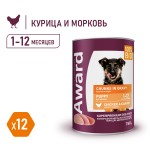 Купить Консервы AWARD для щенков кусочки с курицей и морковью, 750г AWARD в Калиниграде с доставкой (фото 2)