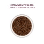 Купить Сухой корм AWARD Sterilized для стерилизованных кошек, индейка с курицей, клюквой и цикорием, 1,5кг AWARD в Калиниграде с доставкой (фото 6)