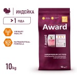 Купить Сухой корм AWARD Sterilized для стерилизованных кошек, индейка с курицей, клюквой и цикорием, 10кг AWARD в Калиниграде с доставкой (фото 1)