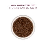 Купить Сухой корм AWARD Sterilized для стерилизованных кошек, индейка с курицей, клюквой и цикорием, 10кг AWARD в Калиниграде с доставкой (фото 6)