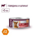 Купить Беззерновые монобелковые консервы AWARD для взрослых кошек паштет из говядины со шпинатом, 100г AWARD в Калиниграде с доставкой (фото 2)