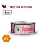 Купить Беззерновые монобелковые консервы AWARD для взрослых кошек паштет из индейки с овощами, 100г AWARD в Калиниграде с доставкой (фото 2)