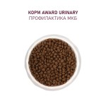 Купить Сухой корм AWARD Urinary для кошек при МКБ, курица с клюквой, цикорием и рыбьим жиром, 1,5кг AWARD в Калиниграде с доставкой (фото 5)