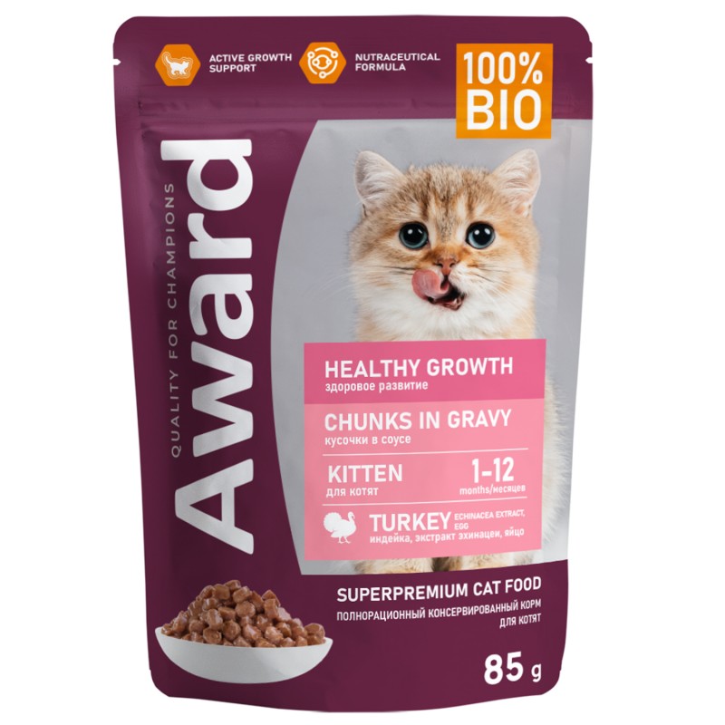 Купить Консервы AWARD Healthy growth для котят кусочки в соусе с индейкой, 85г AWARD в Калиниграде с доставкой (фото)
