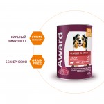 Купить Консервы AWARD для взрослых собак кусочки с говядиной и рубцом в соусе, 750г AWARD в Калиниграде с доставкой (фото 1)