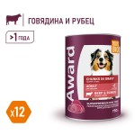 Купить Консервы AWARD для взрослых собак кусочки с говядиной и рубцом в соусе, 750г AWARD в Калиниграде с доставкой (фото 2)