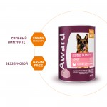 Купить Консервы AWARD для взрослых собак кусочки с индейкой и желудочками в соусе, 750г AWARD в Калиниграде с доставкой (фото 1)