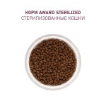 Купить Сухой корм AWARD Sterilized для стерилизованных кошек с белой рыбой, льном, клюквой и цикорием, 10кг AWARD в Калиниграде с доставкой (фото 5)