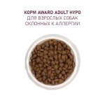 Купить Сухой корм AWARD HYPO для собак всех пород с белой рыбой, брокколи, сельдереем и льном, 12кг AWARD в Калиниграде с доставкой (фото 5)